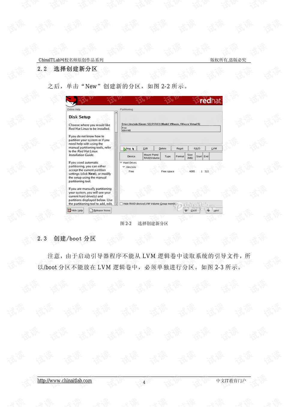 0008-f25119d1fe528b0cb9ccae4fceb99be4_preview.png
