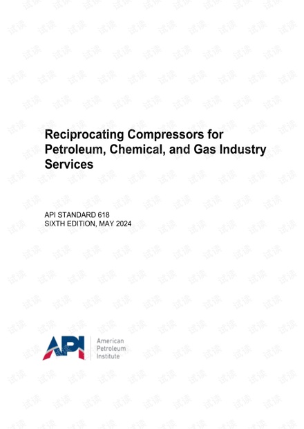 APISt618-2024ReciprocatingCompressorsforPetroleum,Chemical ...