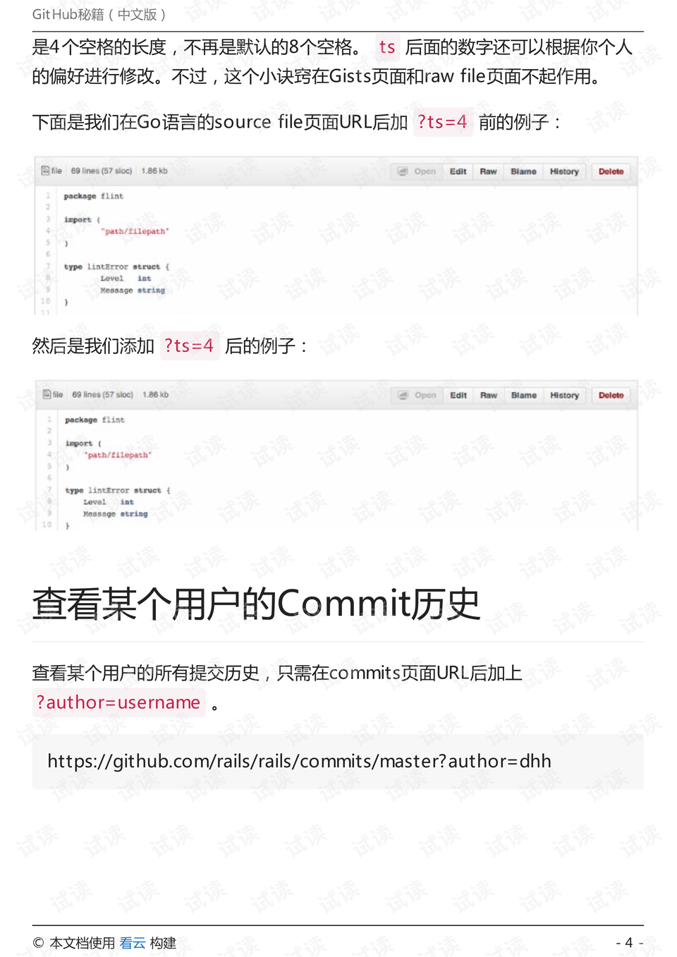 0004-9215c1c2ee28a838398f778bd3cc4d0b_preview.png