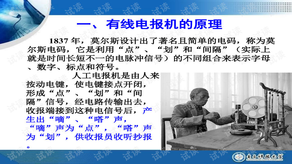 0002-848dc064d10839b52261763778de96c8_preview-wide.png