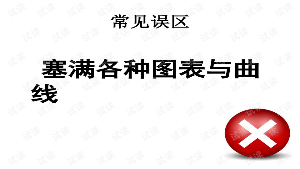 0012-53fad385bdf9dc1ba7d02d1097ad6069_preview-wide.png
