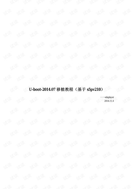 u-boot for s5pv210