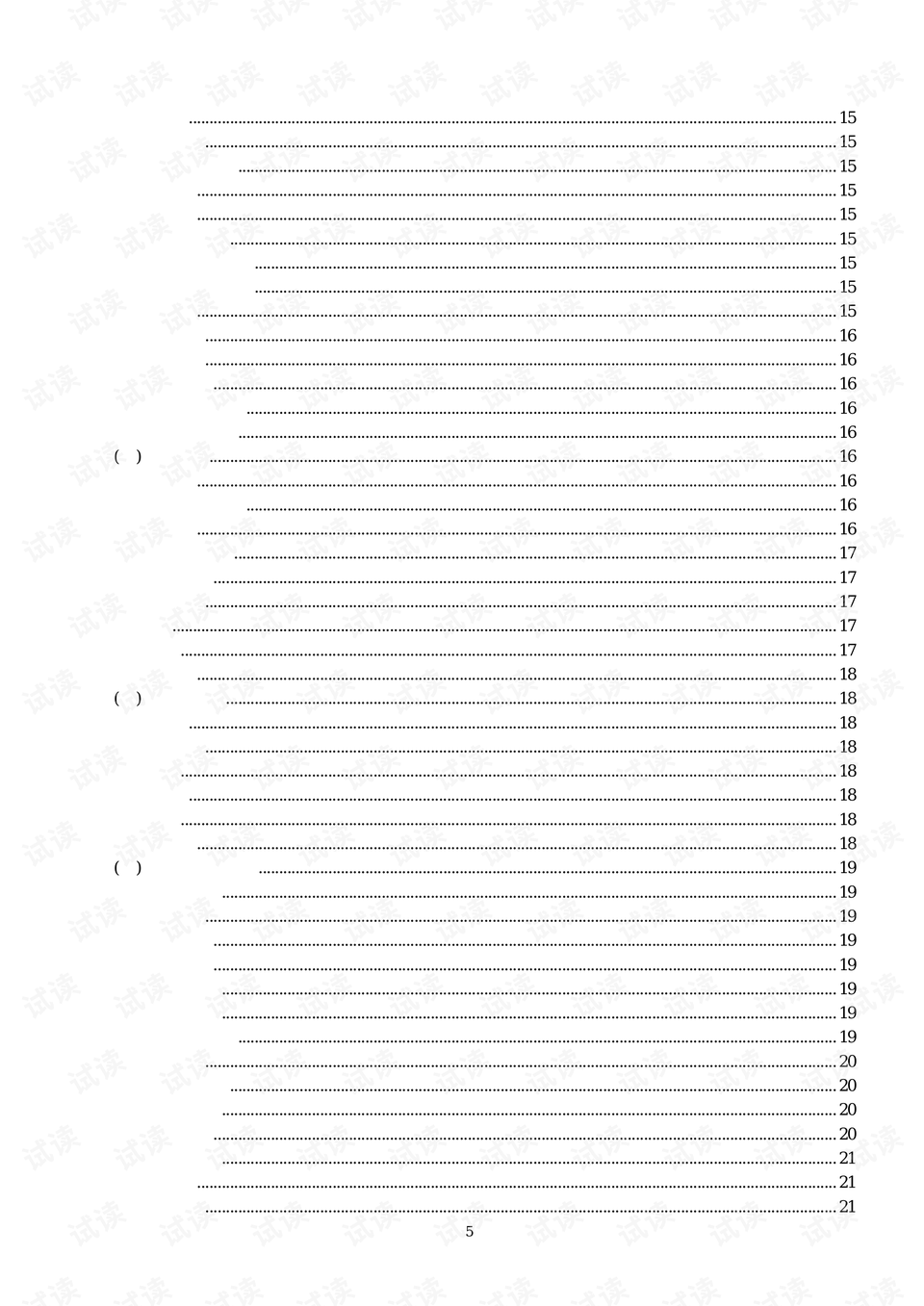 0005-bbbe8543b415bc9a376b93e127399fff_preview.png