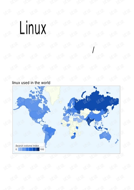 linux内核源代码情景分析 完整目录,高清