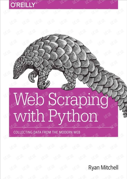 python爬虫框架scrapy教程