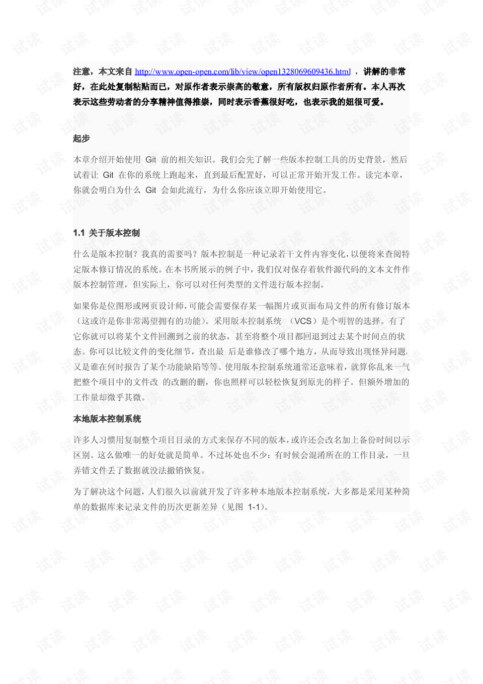 预览