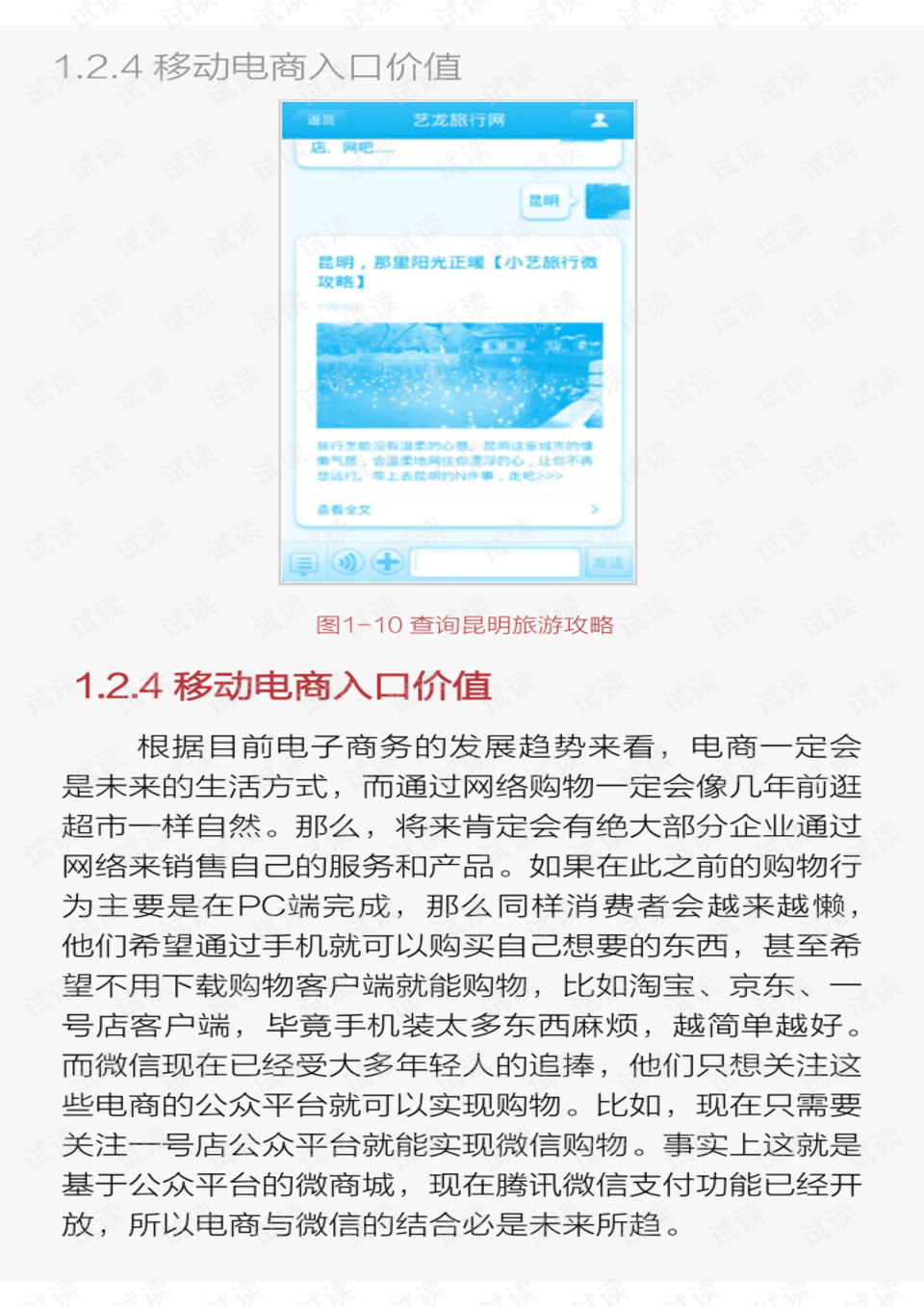 0016-8d2aa9d5088a3e4fe87fa590caa72fc6_preview.png