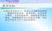 Access数据库应用基础教程