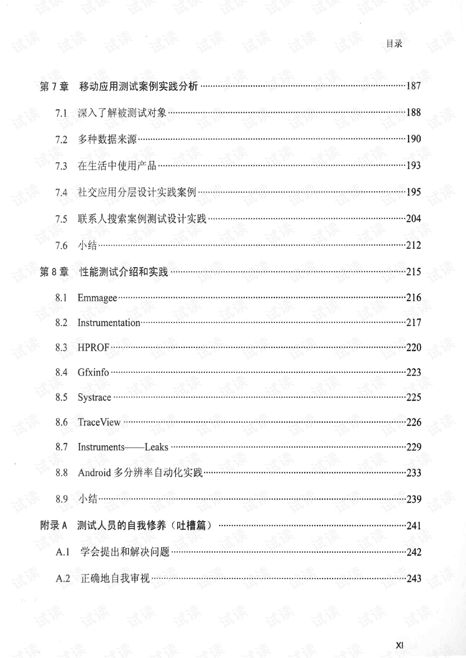 0014-f880303051a26b25fe72b671f512bc67_preview.png