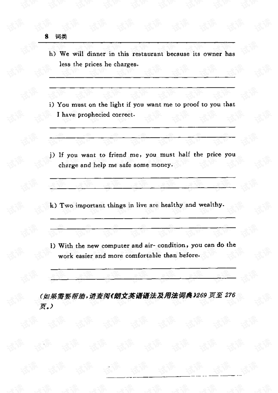 0013-bd12c579d28cc00ae4e45fa91b95d358_preview.png