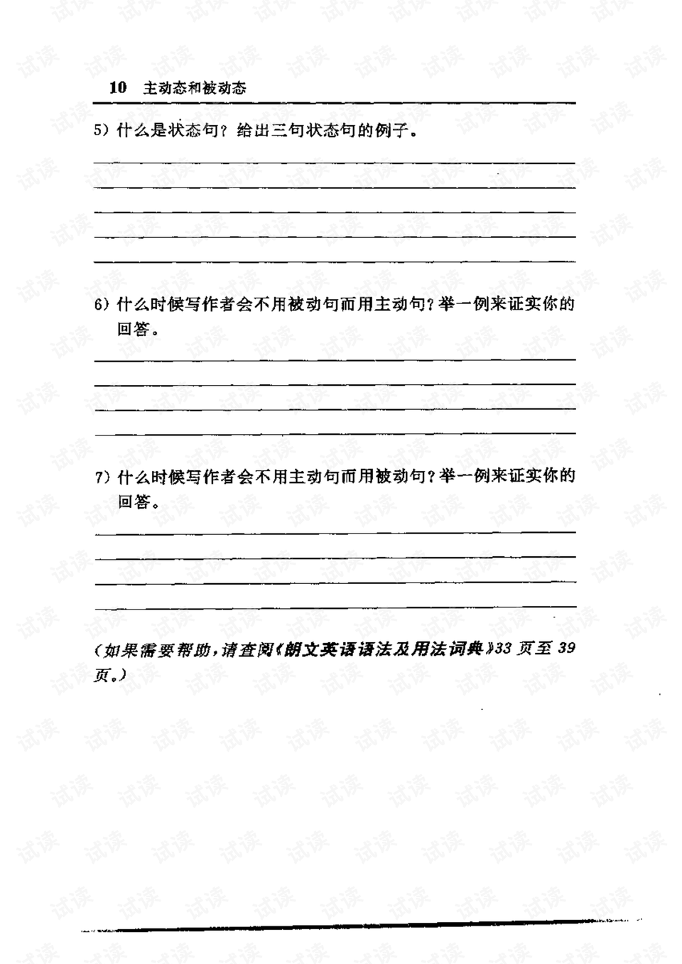 0015-aa572d12181a49ffdae78972dadf8101_preview.png