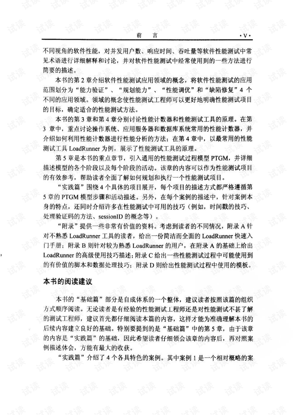 0007-c1c45648416f70931d5cc0ec2e6fb3aa_preview.png