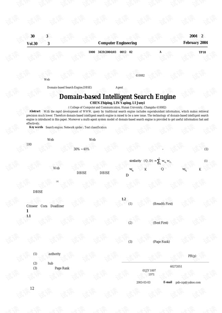 0001-1ca1b39835785dab5afba903310e1e97_thumbnail.jpeg
