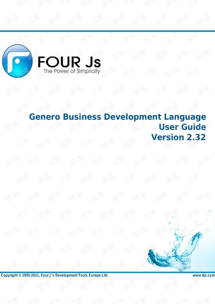 Genero Studio 4GL官方开发手册