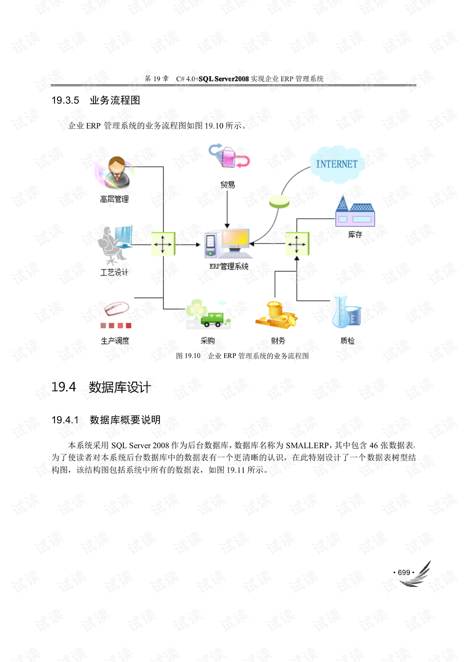 0013-34b661aade0a9cfe11d45768420d5065_preview.png