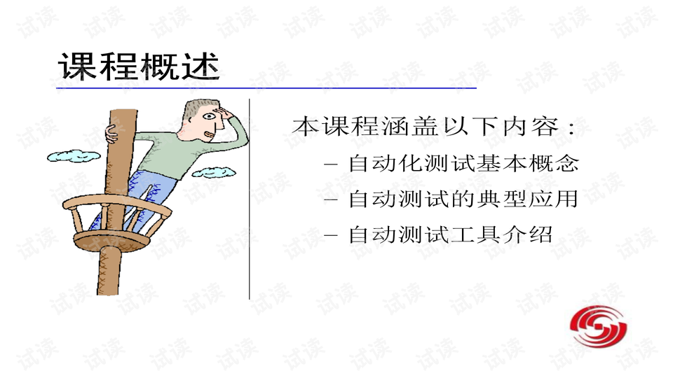 0002-93d4f71f3048db987a250f80a3087272_preview-wide.png