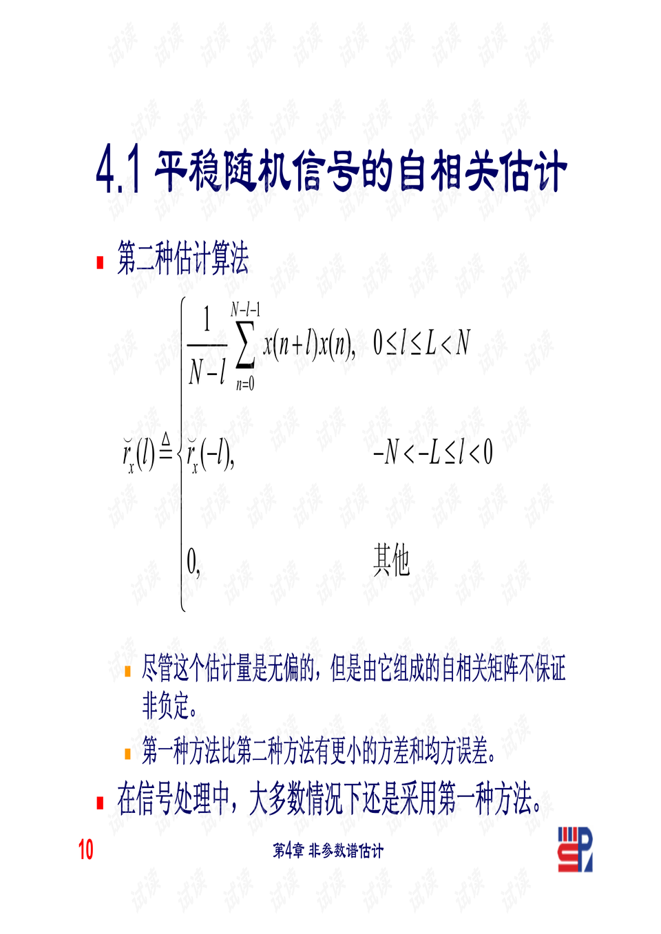 曲谱文档在哪里可以下载_wps云文档在哪里打开(3)