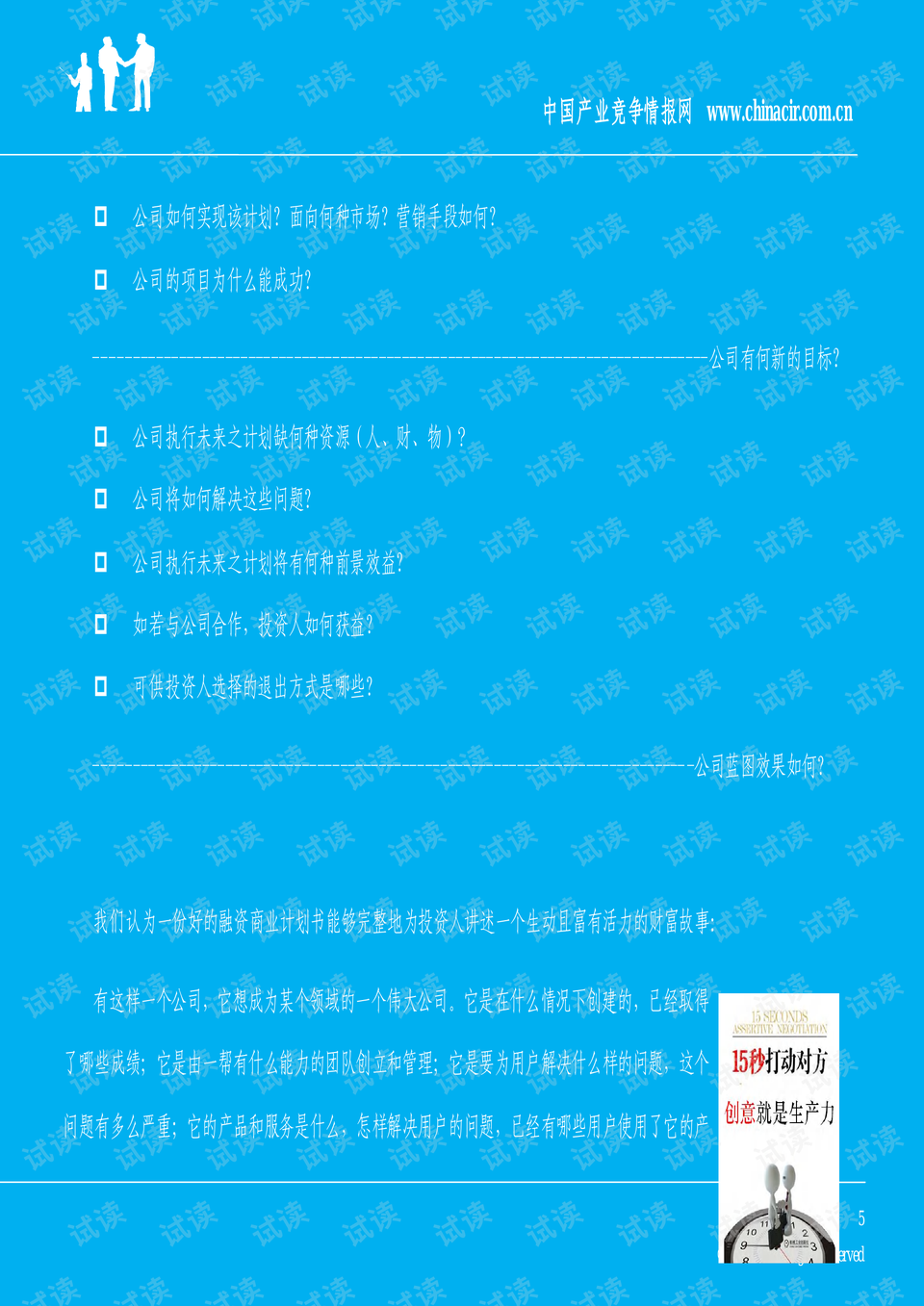 0012-b383ffb0e5d7931f85051b80e28c50eb_preview.png