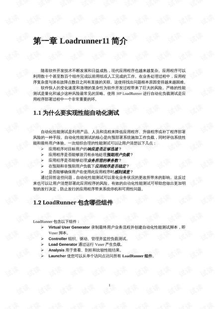 0001-b9f29fe736e6d6fee561c71b6a528c9b_thumbnail.jpeg