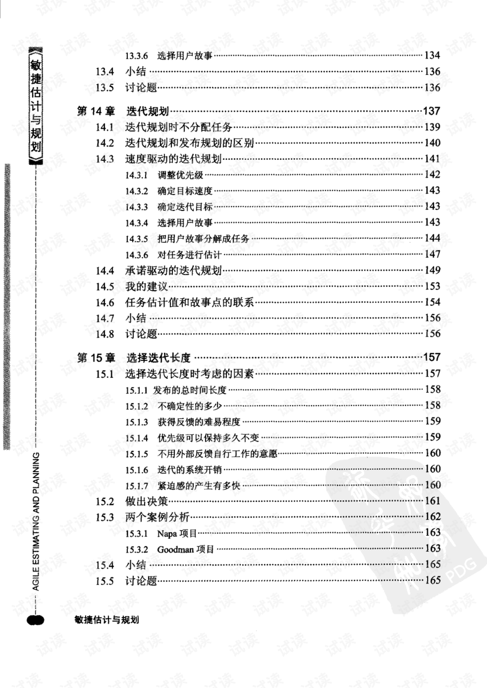 0019-5f07788b638bb2f88d6943ec6949b149_preview.png