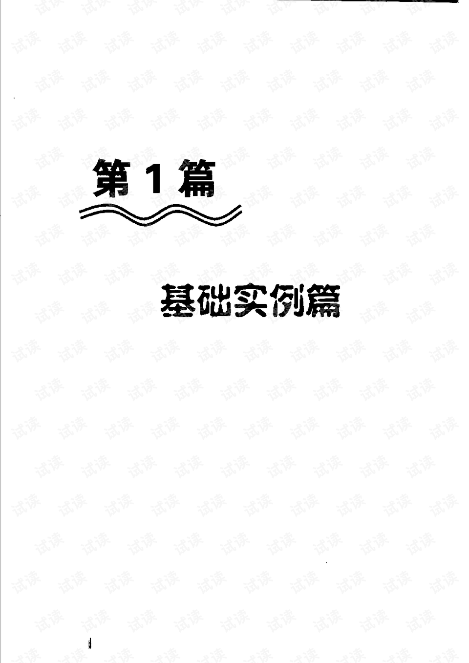 0012-52f285e1c4b738351bbcc24c65b5c8ad_preview.png