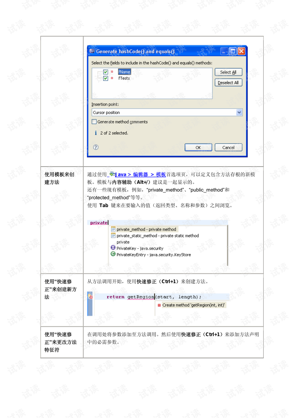 0005-2d4da6db492af7b57ee0098c33556982_preview.png