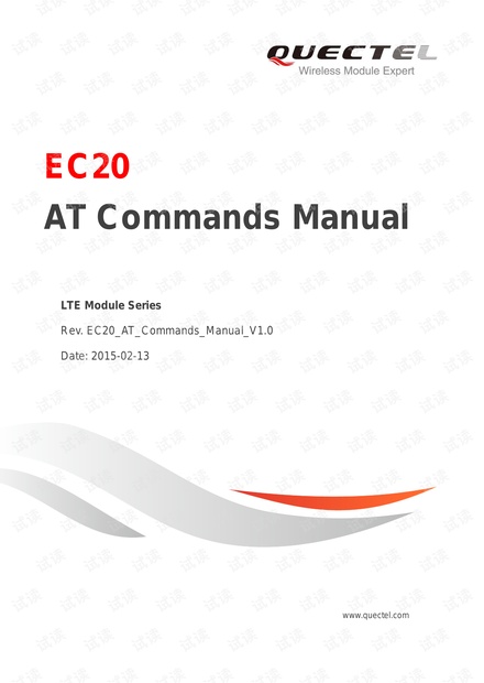 Quectel_EC20_AT_Commands_Manual_V1.0
