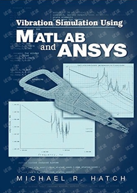 MATLAB与ANSYS振动仿真及应用_ANSYS有限元分析可以模拟微观结构么资源-CSDN下载