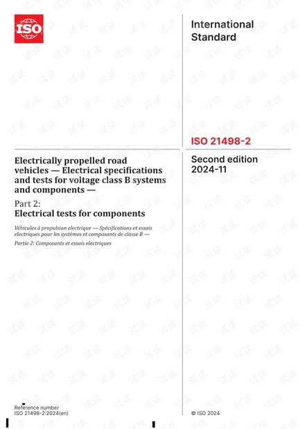 ISO21498-2-2024.pdf关于电动车辆（EV）和混合动力车辆（HEV）电池系统功能安全_ISO 21498-2-2024 电池功能 ...