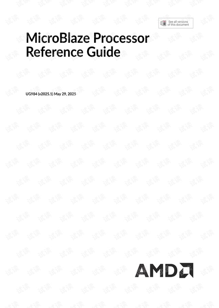 ug984-vivado-microblaze-ref-en-us-2025.1.pdf_MicroBlaze软核处理器配置教程资源-CSDN下载