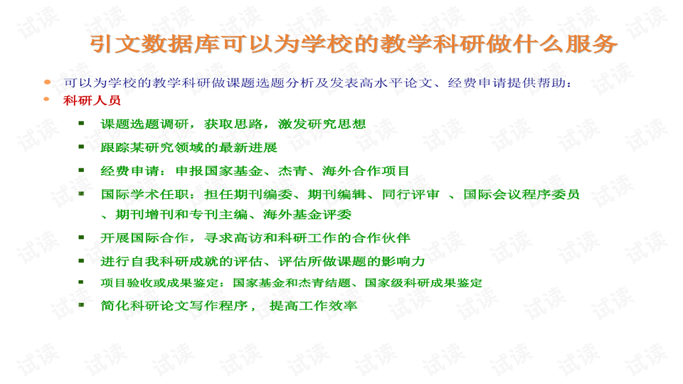 0006-2f3876b781a7526478fe26d527298051_preview-wide.png