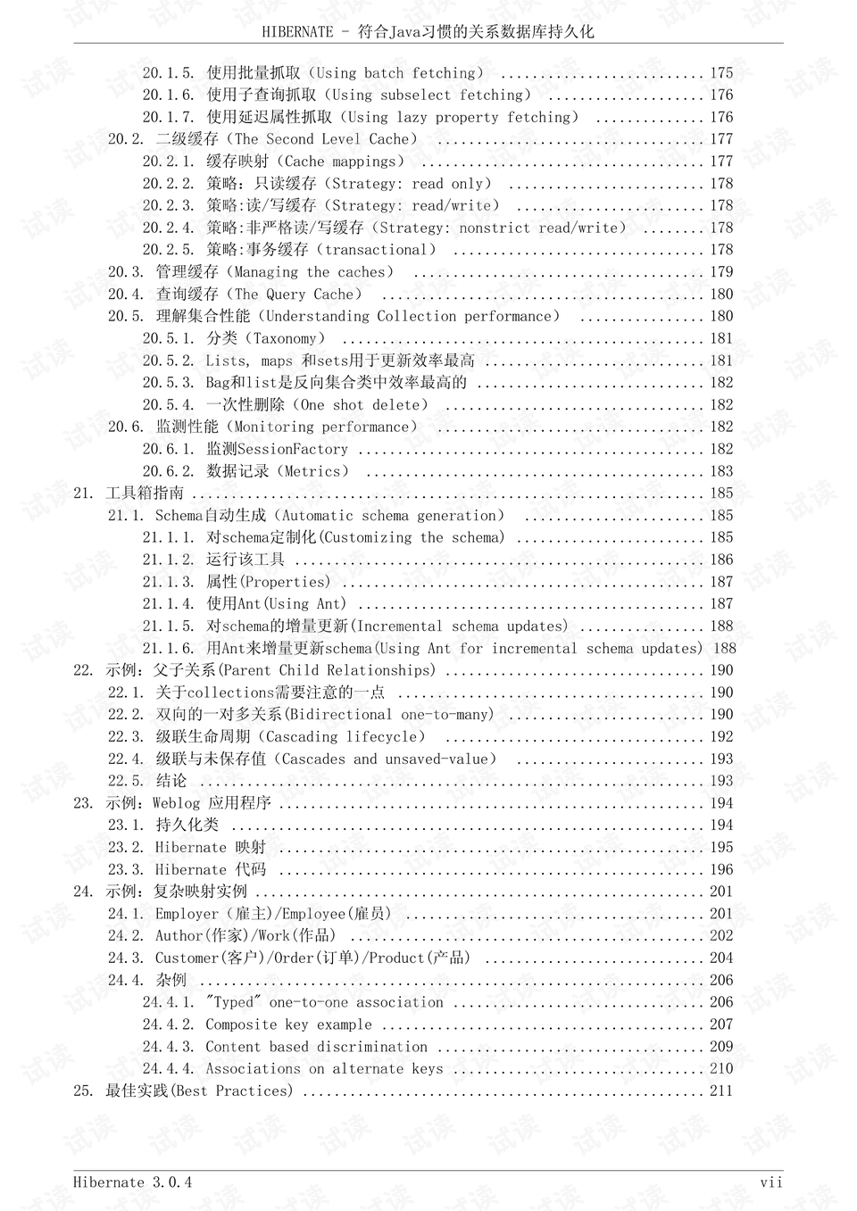 0007-89c7cfa4fcc6861a5608c8dd0b2c2943_preview.png