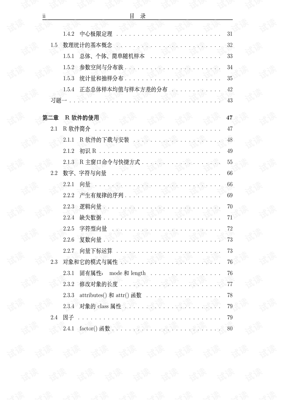 preview