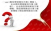 企业微信营销策划方案