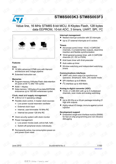 STM8S003F3U6TR_STM8S003K3T6C_STM8S003F3P6__规格书_Datasheet_资料