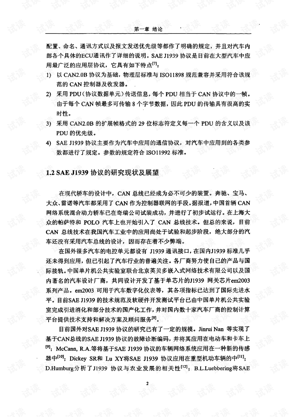 0006-655d00fe96d06f9df8e9a81abb34ca6d_preview.png