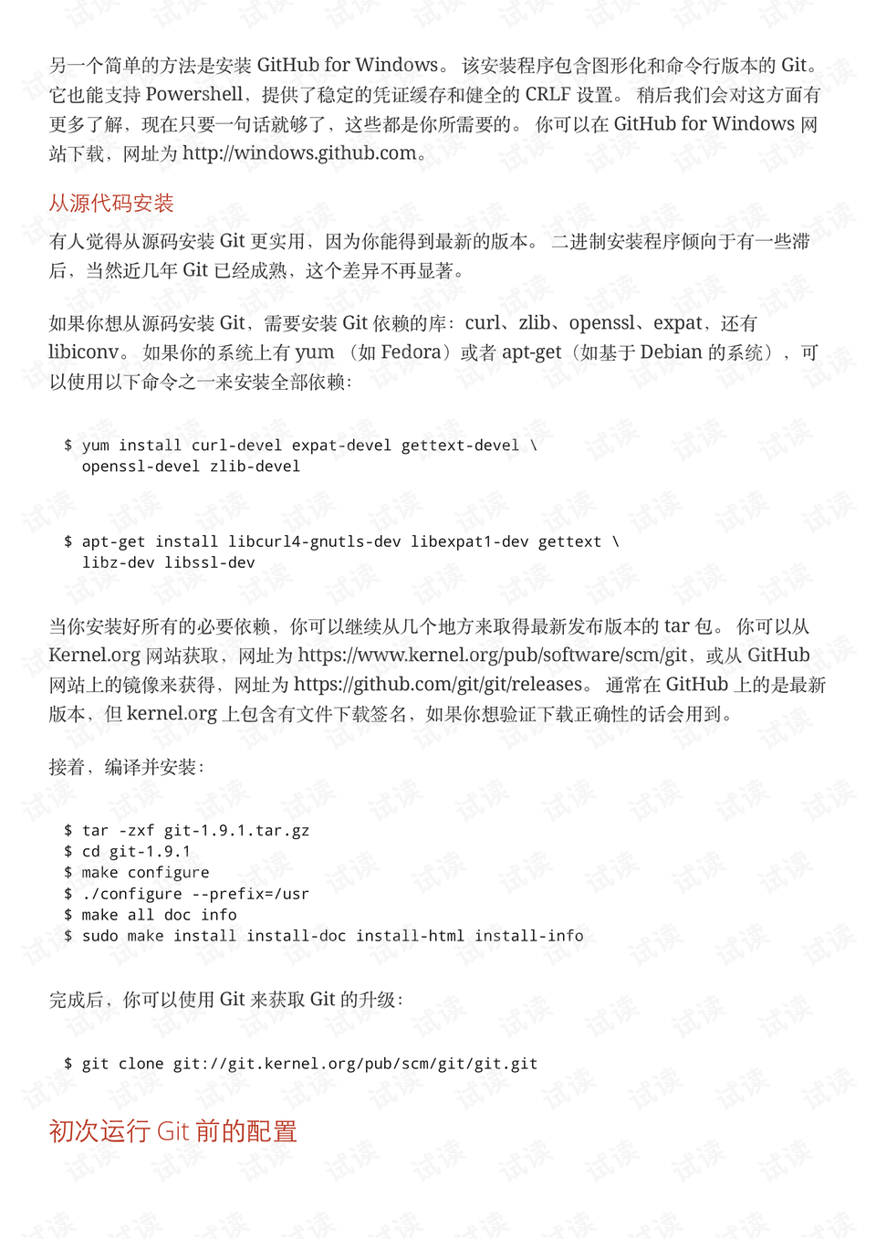 0020-814bbe98c4af252f9547a61399c0eaed_preview.png