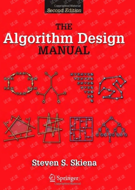 算法设计手册 The.Algorithm.Design.Manual,2nd