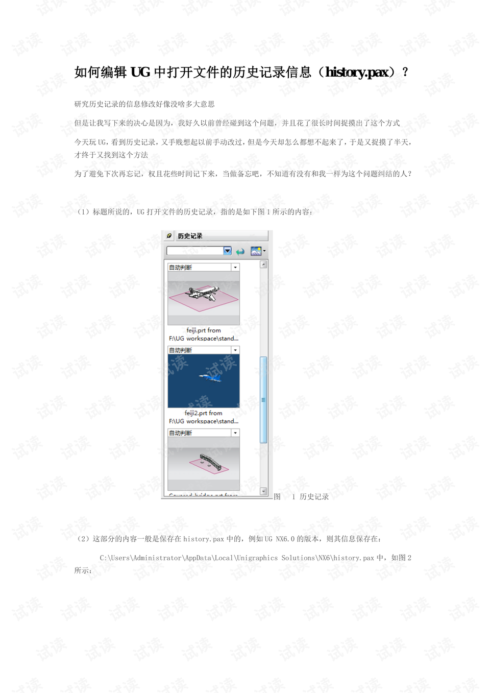 0001-575518a213893add4b615bfd8bc40091_preview.png