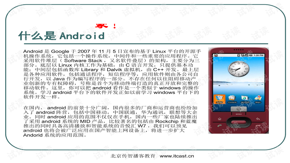 0004-299394f6d2fb7beccfe6c29e6fbcf845_preview-wide.png