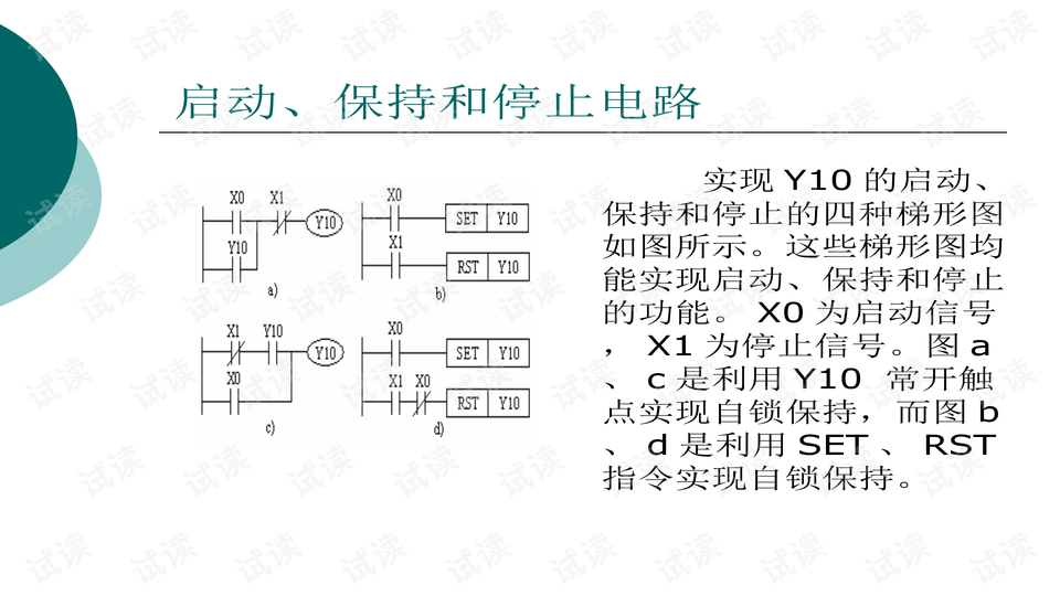 0006-42cffef17b5e3cd611c21f5ef1336116_preview-wide.png