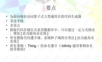 Java通用代码生成器InfinityGPGenerator理论PPT