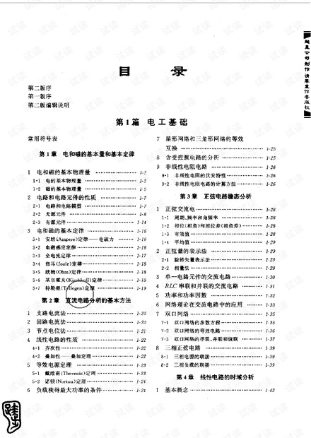 0001-6be9e31d69c0013bc06ed490bf9a8f0d_thumbnail.jpeg