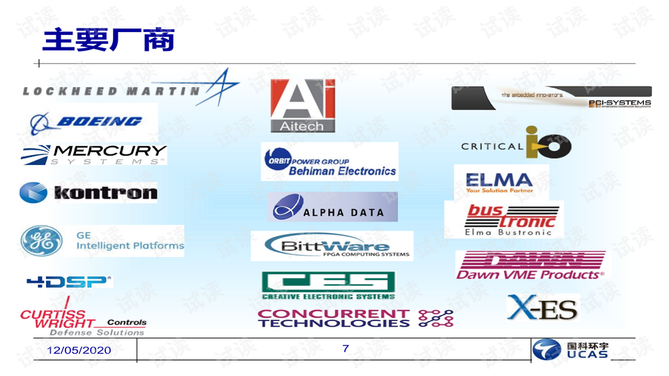 0007-149d5c2ae9bf4907675c75a02c0a1119_preview-wide.png