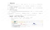 【免费】网络安全基于SMB …