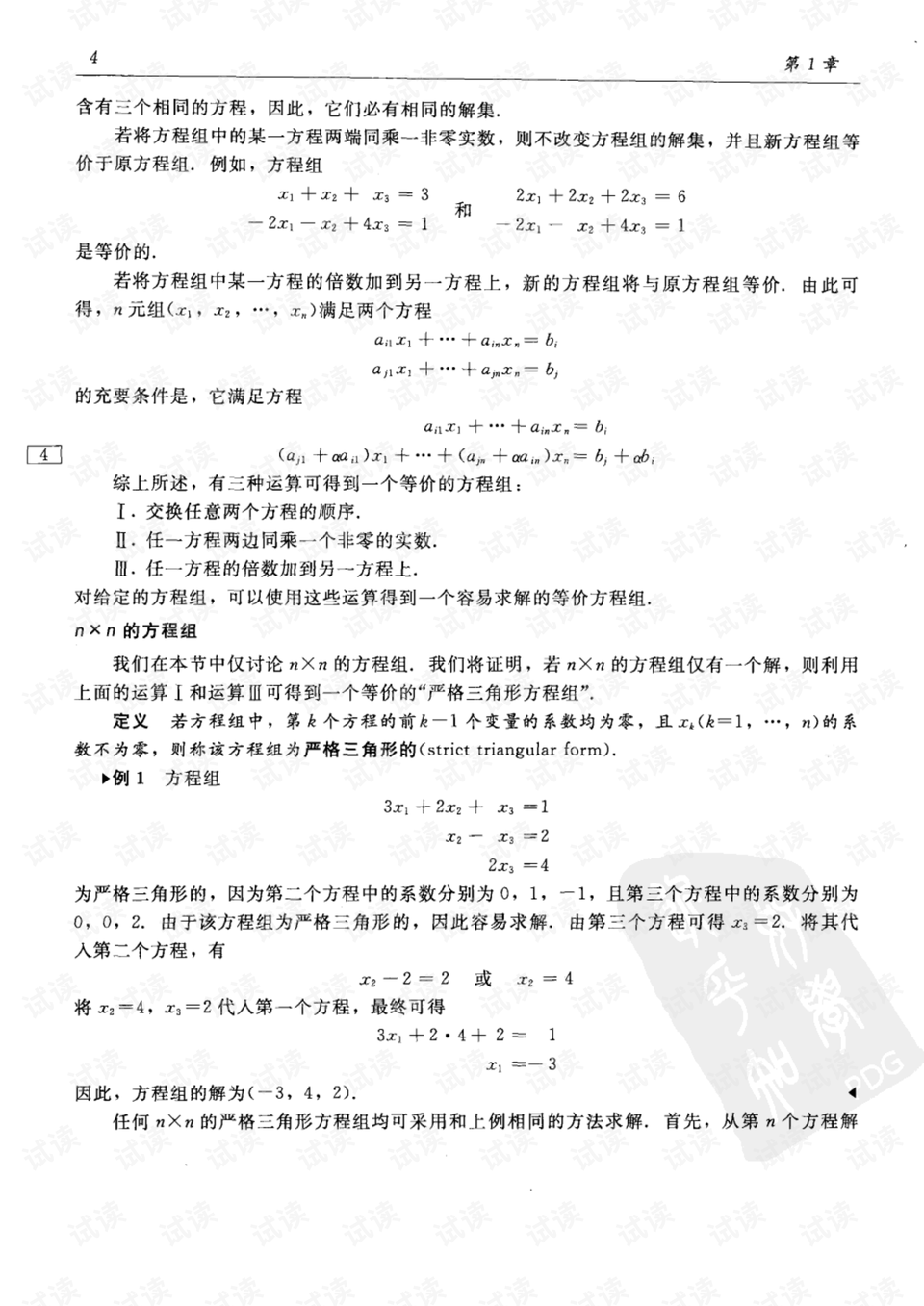 0015-51c8d57f0a3a6f1f1f1c7a5e17cf06f1_preview.png