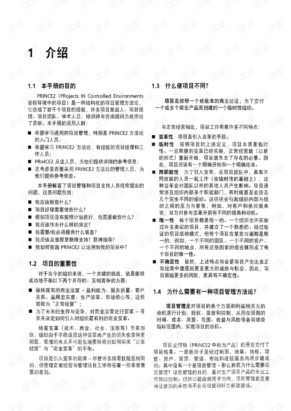 0013-44f65318a27d895203c117957cb4f1b3_preview.png