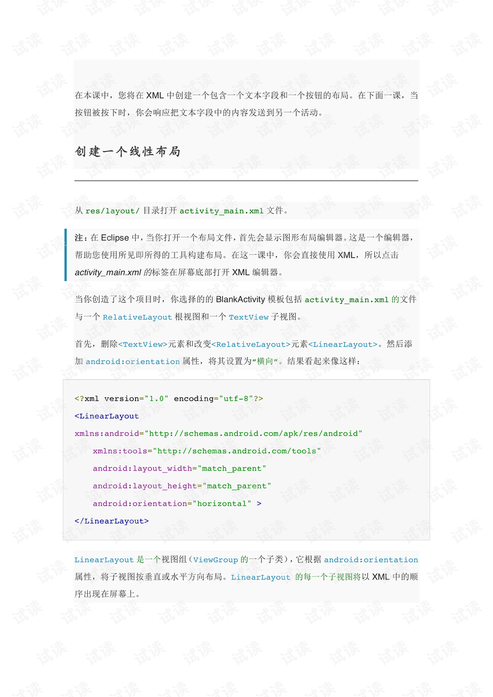 0010-0be82a609b2e04f63659a344d9d02002_preview.png
