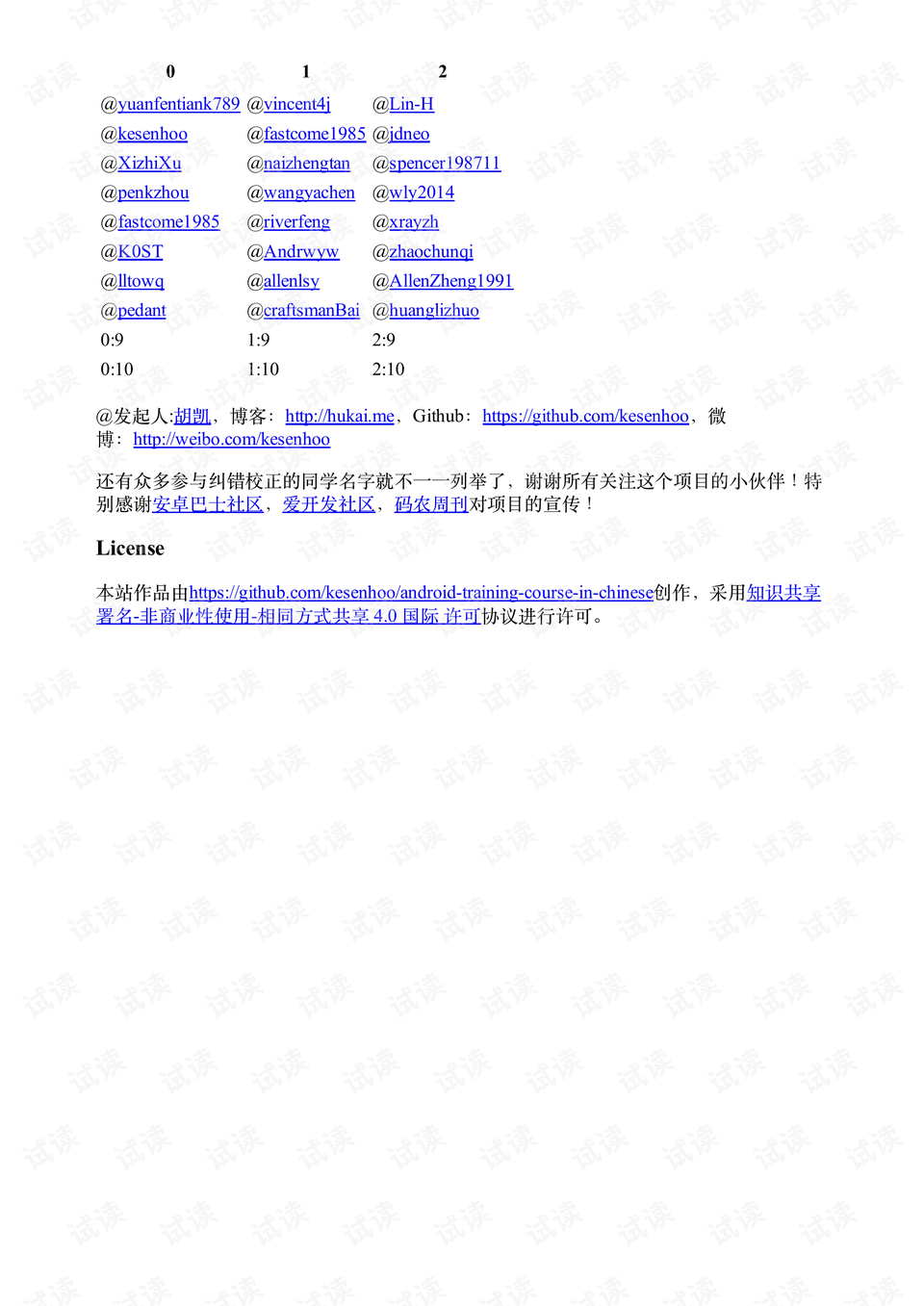 0005-bb5a52cffef6e49a45e1f3dd879a2927_preview.png