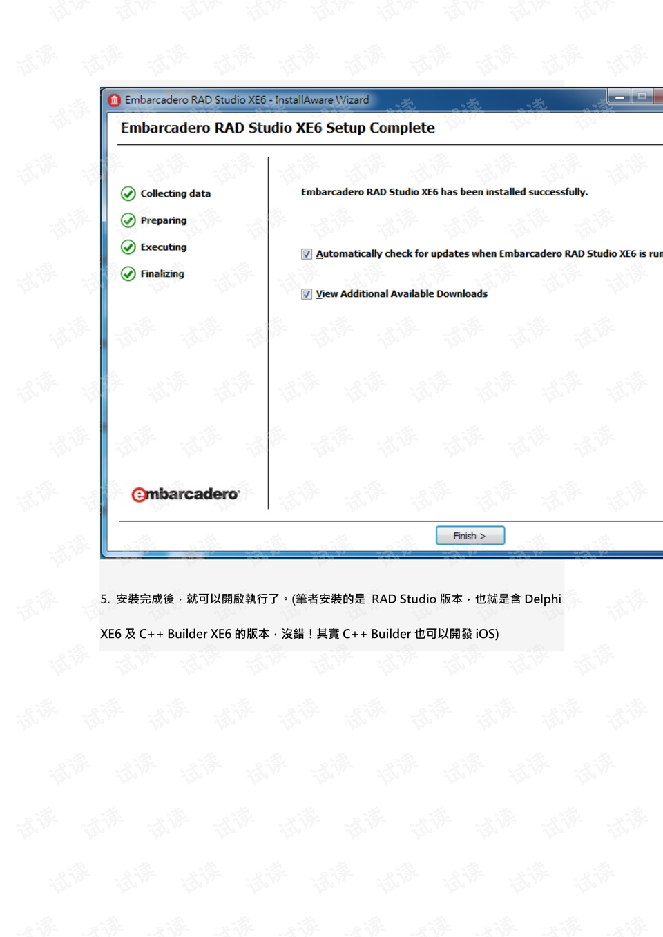 0007-34369b13d1e95f3cd81dfc362a5d6b51_preview.png